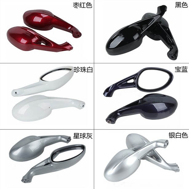 Suitable for Haojue Yuexing pedal motorcycle mirror HJ125T-9 A C D left and right rearview mirror rear mirror