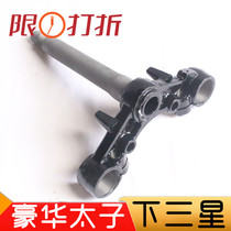 The application of Haojue Prince HJ125-8 8C 8E 8F 8G 8K 8M fang xiang zhu under Samsung xia lian ban