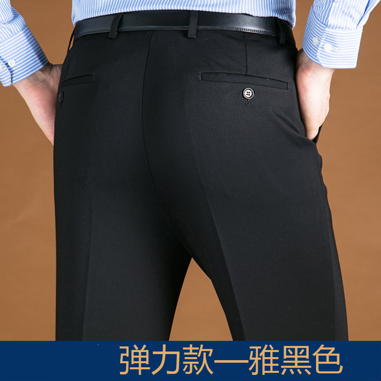 Căng quần miễn phí ủi phù hợp với quần trung niên nam cao eo mùa thu và mùa đông chống nhăn dày quần thẳng kinh doanh quần âu áo vest nam