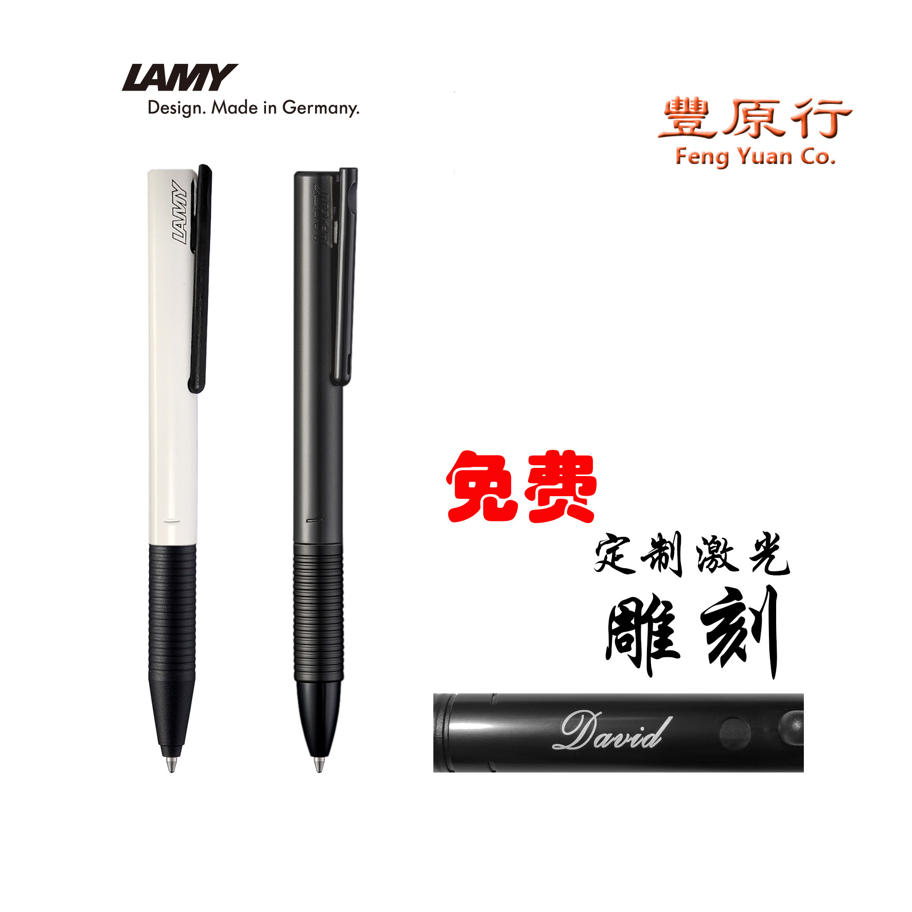 Fungen Lines LAMY Lingmei German original paper book and pen suit Signature pen Men's metal Baozhu pen