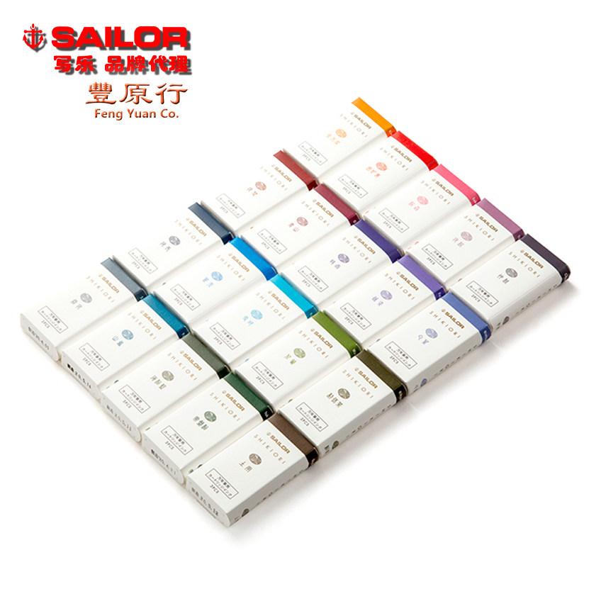 Fengyuan line Japan SAILOR write music four seasons weaving ink sac color ink bile sixteen nights dream 3 packs