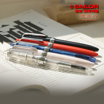 SAILOR Writing 0500 0543 Four Seasons Color Cherry Blossom Transparent Demonstration Starry Star Ink Pen