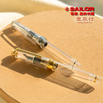 Fengyuan line buy pen to send ink new Japanese writing music 9096 small gold silver demonstration 14K writing pen