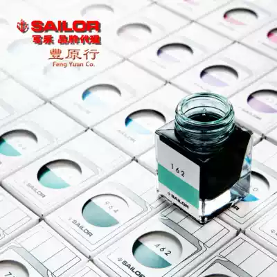 Fengyuan line Japanese writing INK workshop INK 100 color non-carbon dye INK limited pen color INK