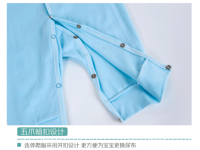 Coffret cadeau pour bébé - Vêtements + Accessoires - Ref 1951858 Image 27