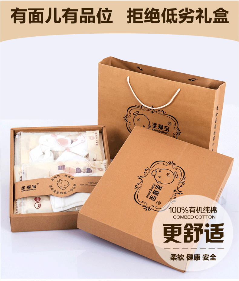 Coffret cadeau pour bébé - Vêtements + Accessoires - Ref 1951858 Image 11