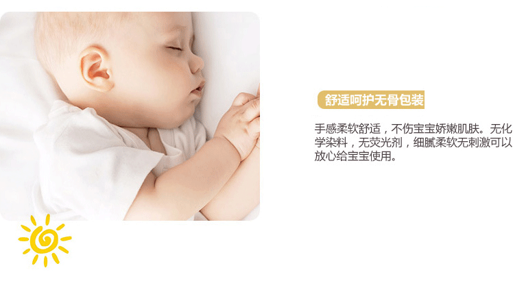 Coffret cadeau pour nouveau-né - Vêtements + Accessoires - Ref 1950169 Image 14