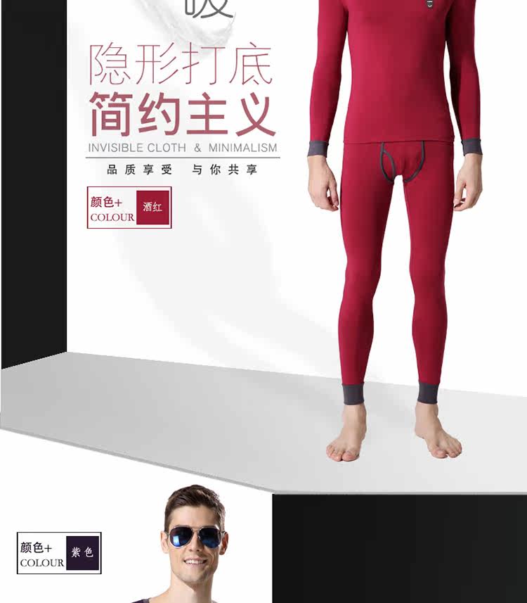 Sous-vêtement chaud jeunesse PLANDOO luxueux en viscose - Ref 749440 Image 19