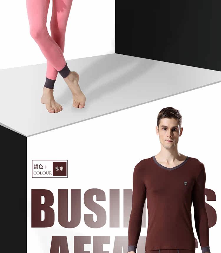 Sous-vêtement chaud jeunesse PLANDOO luxueux en viscose - Ref 749440 Image 16