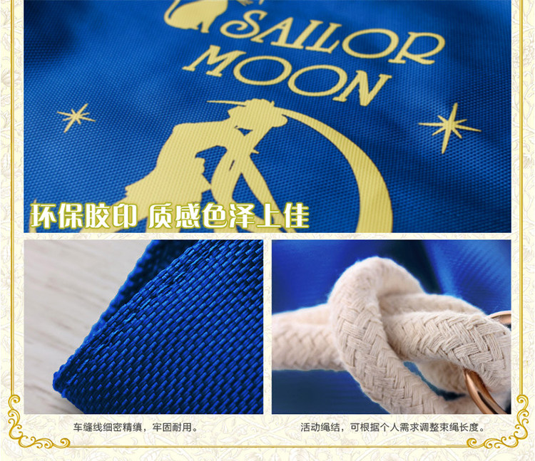  美少女战士背包-描述_09