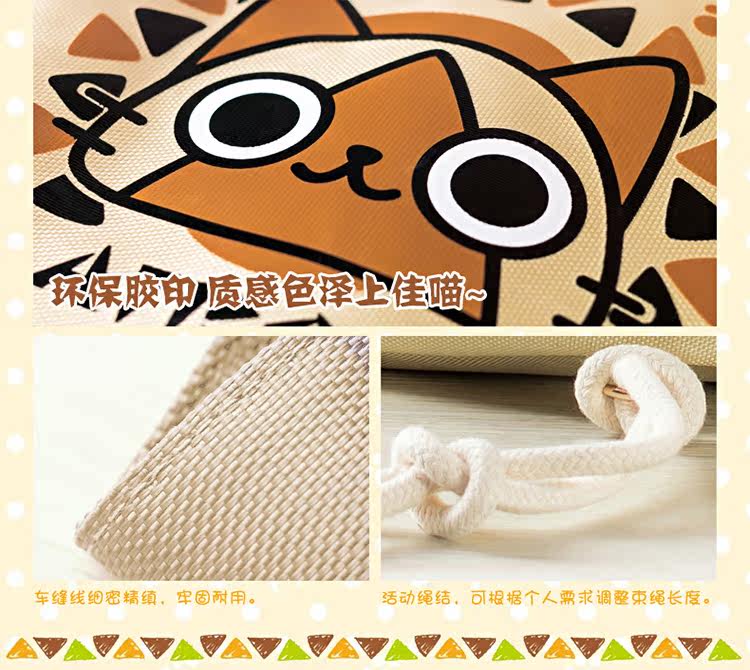  艾露猫背包790_10