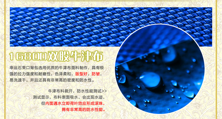  美少女战士背包-描述_08