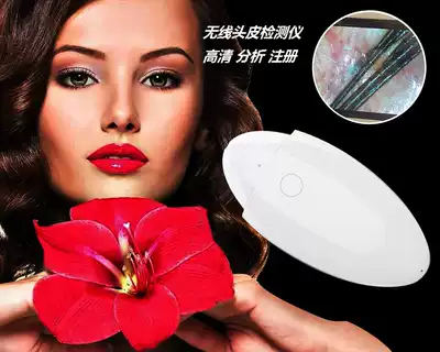Smart wireless WiFi Skin probe Hair pore detection Registration comparison Scalp detector Hair follicle detection