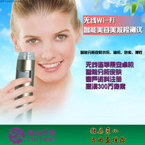 Intelligent analysis wireless wifi with mobile phone tablet HD magnification 200 times scalp skin hair follicle detector