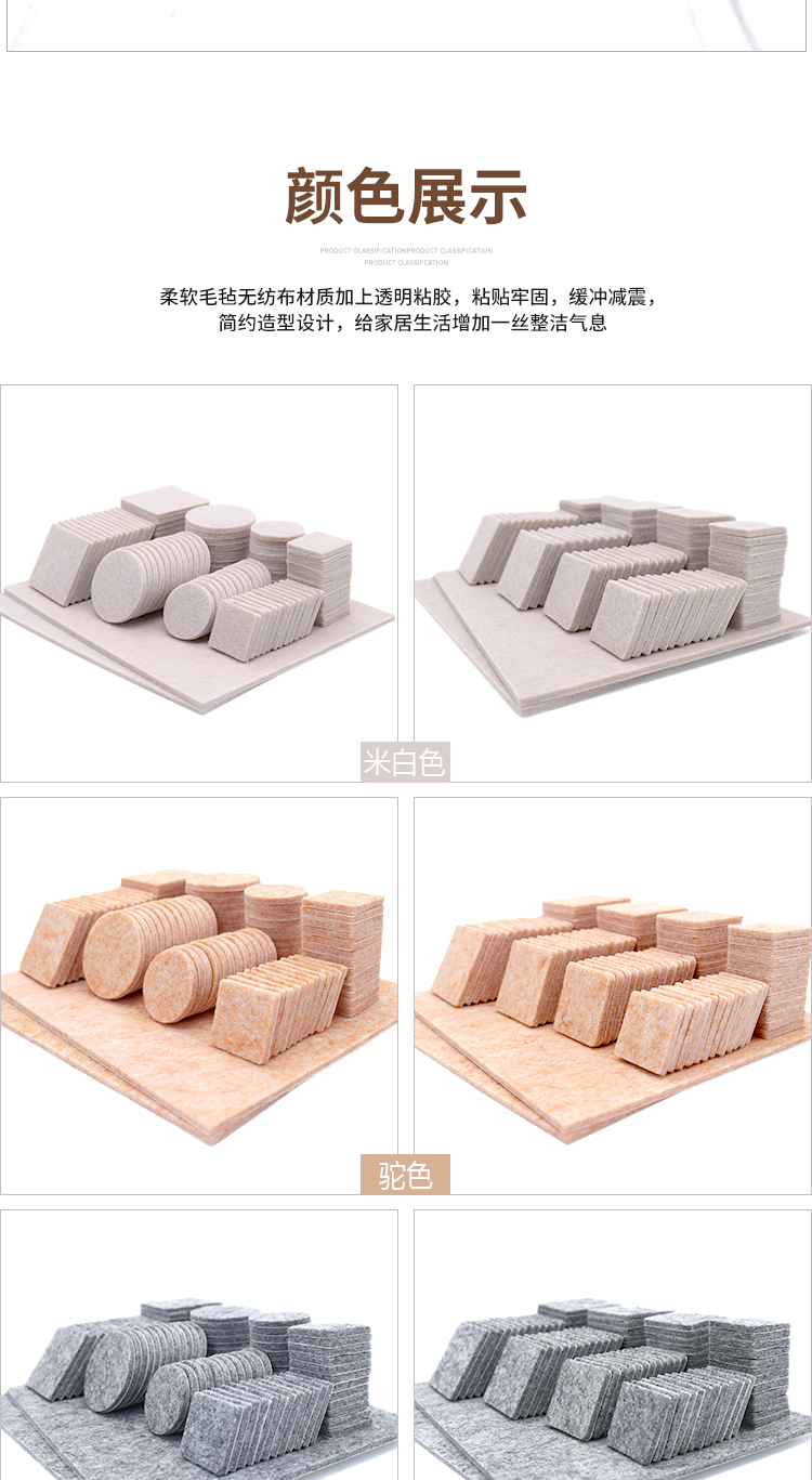 Bàn ghế chân cảm thấy mat mat bảng ghế mat chân ghế đẩu Zhuojiao câm mặc không trượt tay áo bảo vệ đồ nội thất - Khăn trải bàn vải khăn trải bàn