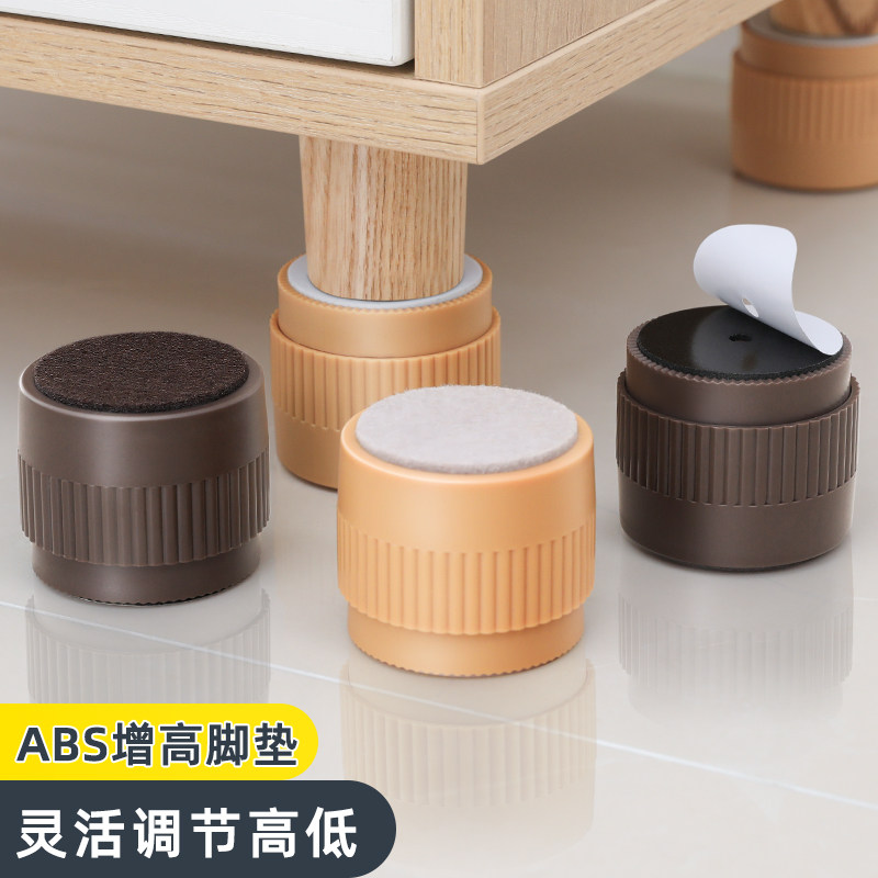 Furniture Cushion High Base Tea Table Sofa Bed Foot Table Plus High Table Feet Cabinet Heightener Table Legs High Adjustable