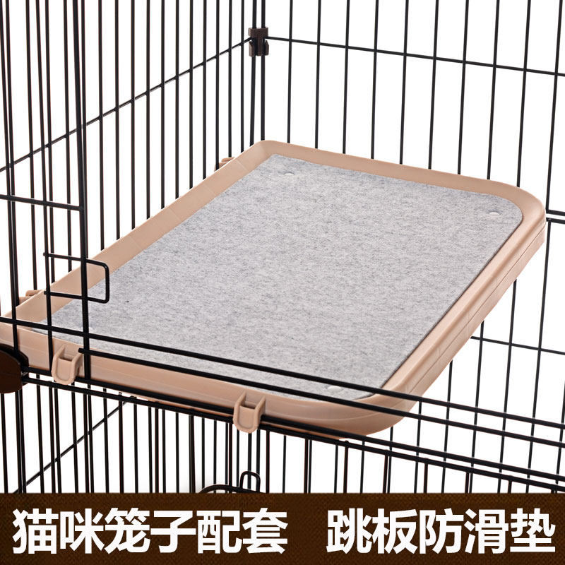 90 cat-cage special wool felt non-slip mat (other not applicable)