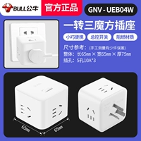 Беспроводной кубик Рубика, 04W