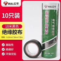 Черные 18 метров [10 установок]