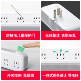 Прозрачный конвертер разъема для бычьего гнезда много -функциональный one -two -there расширение конверсионера