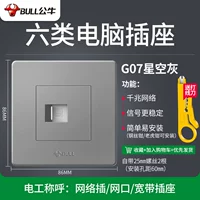 Звездное небо, ноутбук, G07