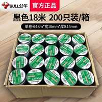 18 метров [200 полных ящиков] По умолчанию чернокожие другие консультации Color Consultation Замечания службы поддержки клиентов