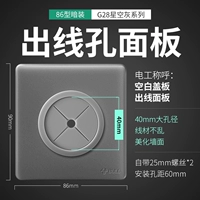 [G28 Starry Sky Grey] Оптическое волокно, HDMI, квалификация сетевого кабеля