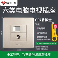 07 Шампанское Золотая категория шестая -Категория+ТВ