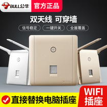 Bulls 86 Smart Wireless wifi switch socket wall-in-wall ap router network port network panel