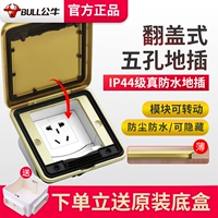 [Flip] пять отверстий (коробка доставки+SF бесплатная доставка)