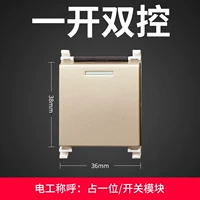 Один открытый двойной контроль (один)