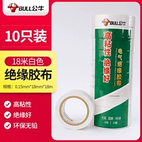 Белый 18 метров [10 установок]