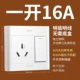 [Нет базовой коробки для линии Mingjiao Ming] Один открытый и три -отверстие 16а
