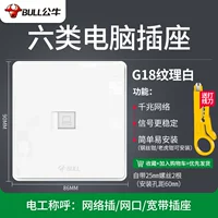 18 Компьютеры Texture White Six -Type