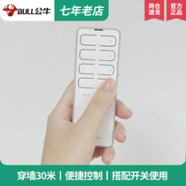 Bull socket panel touch switch wireless remote control smart switch lazy elderly special remote control