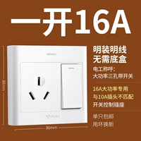 Одно отверстие с тремя отверстиями 16А