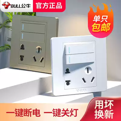 Bulls two open five-hole socket with switch panel wall 2 open 5 holes two open double cut two three plug double switch concealed