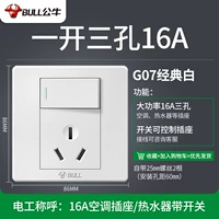 【Тип 86 Темная установка】 07 Bai Yi Kai Sanchi 16a