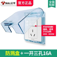 【Type 86 Dark Installation】 Водонепроницаемое одно открытое три отверстия