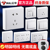 Bull Bright Dress Socket panel with switch ultra-thin Ming line Wall wall Wall 16a Mingbox 5 holes 5 holes Home porous