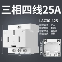 Руководитель железной дороги четыре отверстия 25а