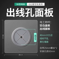 [G12 Starry Sky Grey] Оптическое волокно, HDMI, квалификация сетевого кабеля