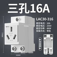 Руководящий сокет SAN -HOLE 16A