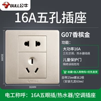 【Тип 86 Темная установка】 07 золото и пять Kong 16a