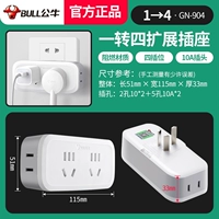 Один ход четырех-нет. Переключатель 904