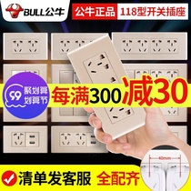 Bull 118 type row switch socket household concealed nine hole 9 hole 12 15 hole 12 hole panel porous gold