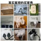 Прозрачный конвертер разъема для бычьего гнезда много -функциональный one -two -there расширение конверсионера