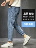 Демисезонные джинсы, эластичные трендовые штаны, коллекция 2021, свободный прямой крой, в корейском стиле, облегающий крой