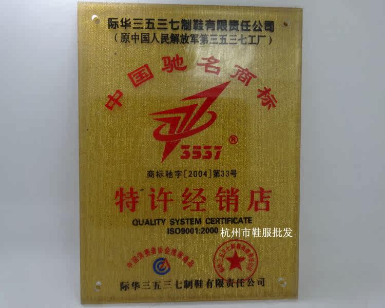 Boots militaires - Ref 1399791 Image 6