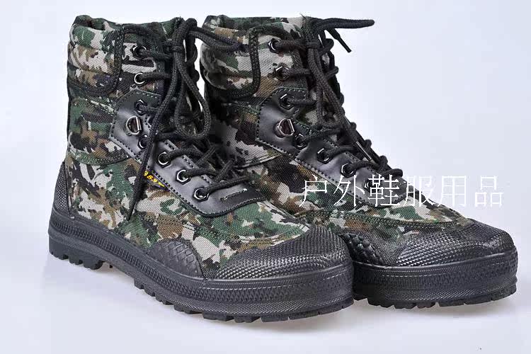 Boots militaires - Ref 1399970 Image 22